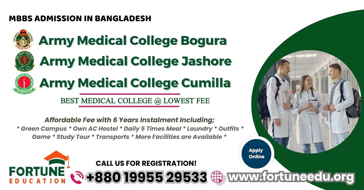 Army Medical Colleges in Bangladesh 2029
