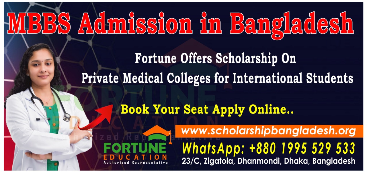 MBBS Admission in Bangladesh 1