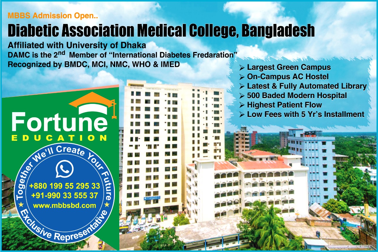 MBBS Course at Diabetic Association Medical College