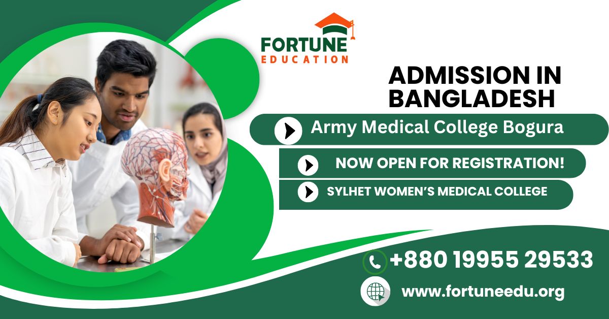 Eligibility for MBBS Admission - Private Medical Colleges in Bangladesh